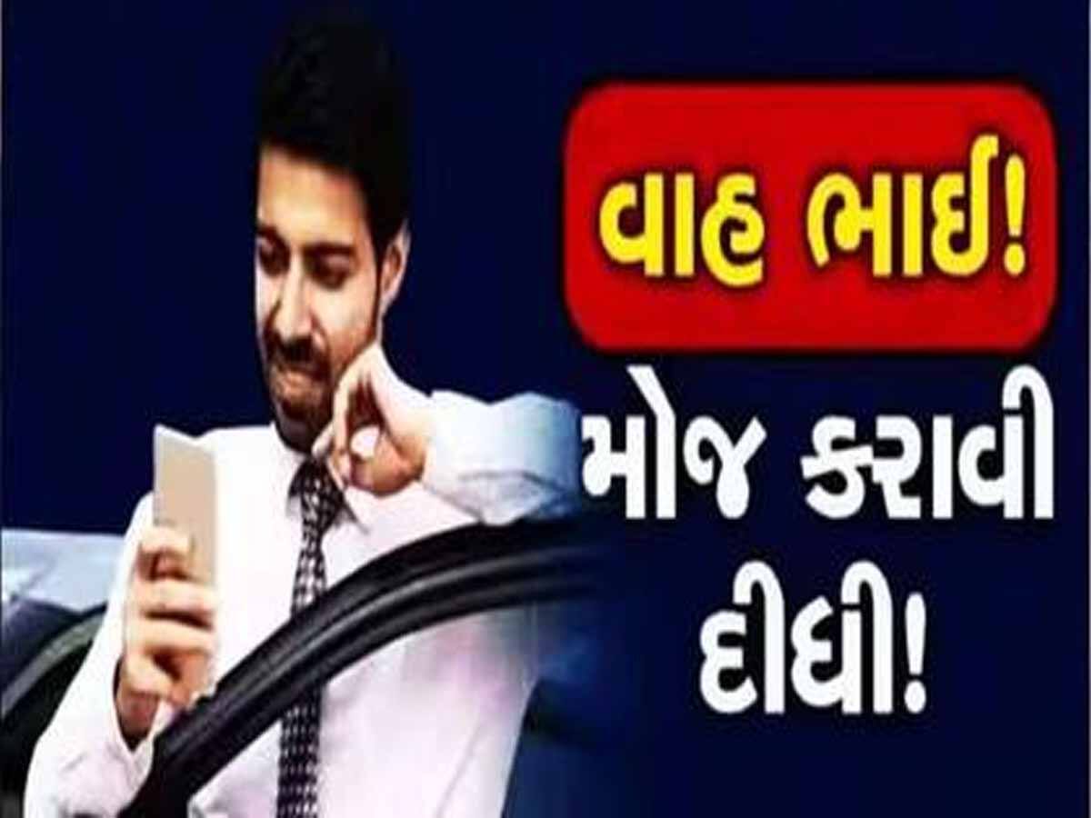 5મું પાસ 40 વર્ષના ઉમેદવારો કરી શકે છે આ જગ્યાઓ માટે અરજી, આ દિવસે કરી શકાશે એપ્લાય