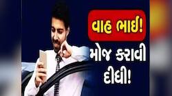 5મું પાસ 40 વર્ષના ઉમેદવારો કરી શકે છે આ જગ્યાઓ માટે અરજી, આ દિવસે કરી શકાશે એપ્લાય