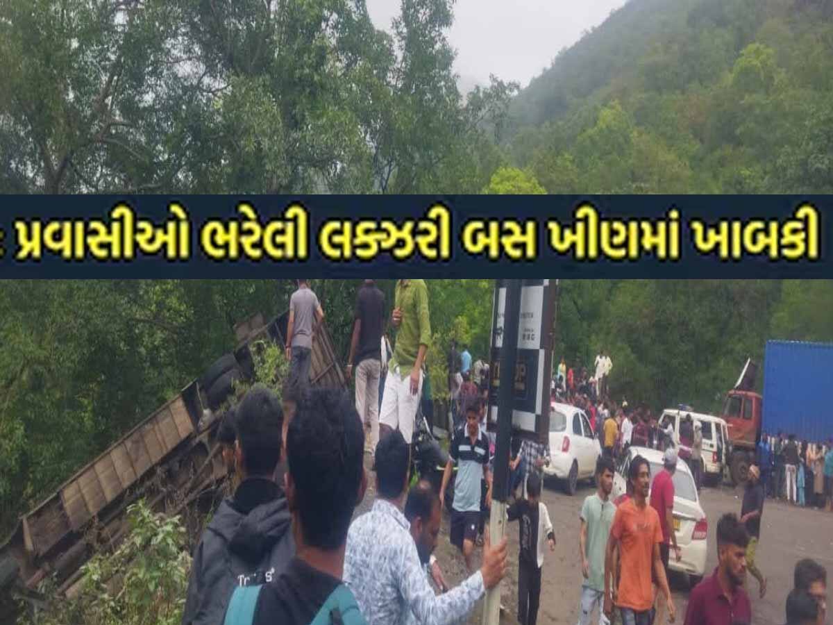 સાપુતારાના ઘાટ પર સુરતની લક્ઝરી બસ ખીણમાં ખાબકી; 70 લોકોના જીવ તાળવે ચોંટ્યા, 2ના મોત