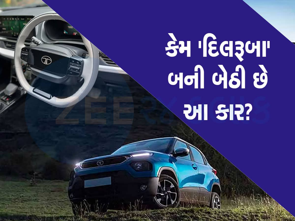 Best Selling Car: એવું તે શું છે આ કારમાં? લોકો ખરીદવા માટે રીતસરની પડાપડી કરી રહ્યા છે...ખાસ જાણો આ ખાસિયતો 