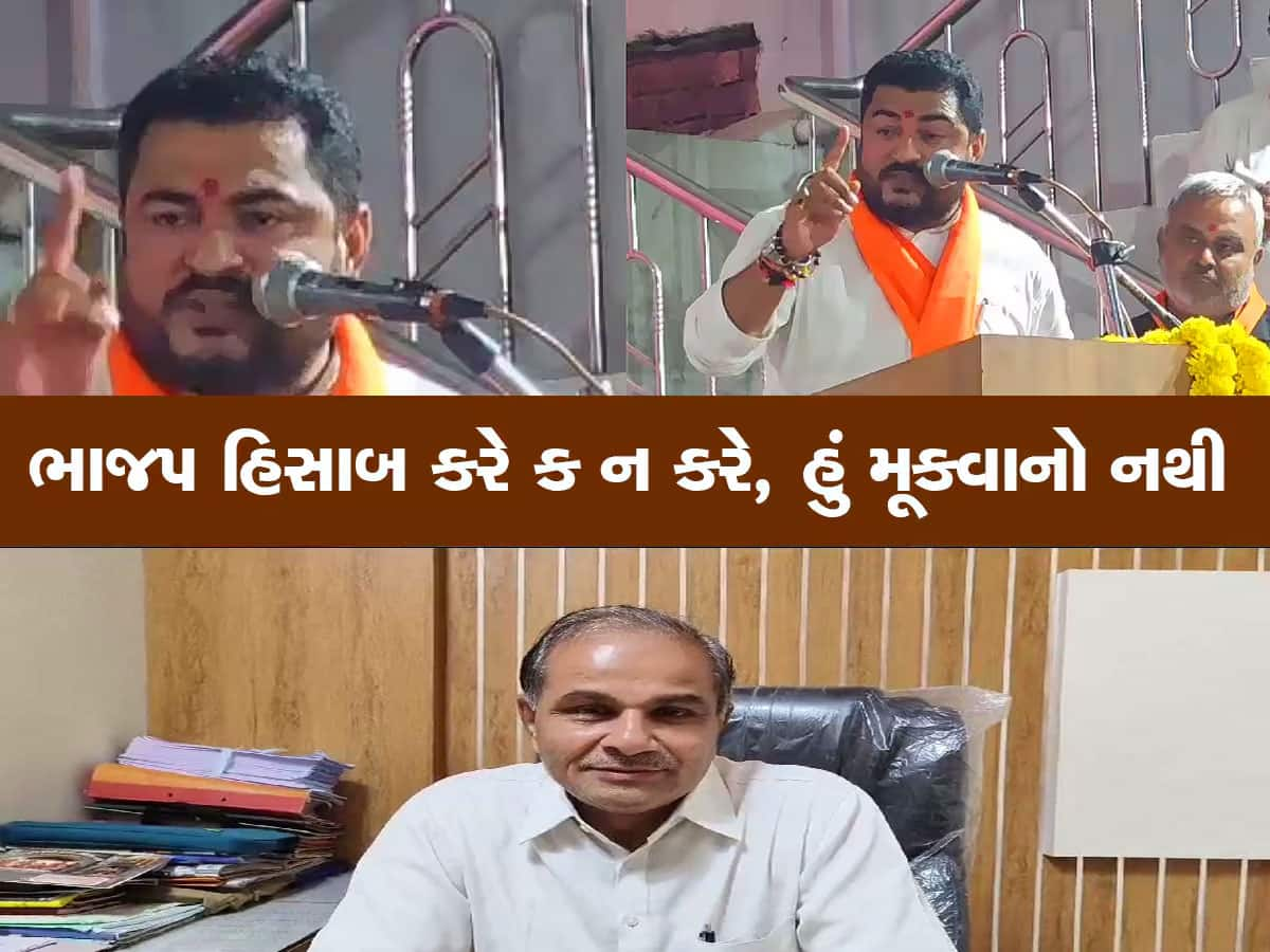 કોંગી નેતા પુંજા વંશની ભાજપના સાંસદને ઓપન ચેલેન્જ : આવો સામસામે બેસીને હિસાબ કરીએ