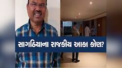 ગેમઝોનમાં લાંચ લીધાની સાગઠિયાની કબૂલાત, કોની પાસે કેટલાં રૂપિયા લીધાં એ ભૂલી ગયા?