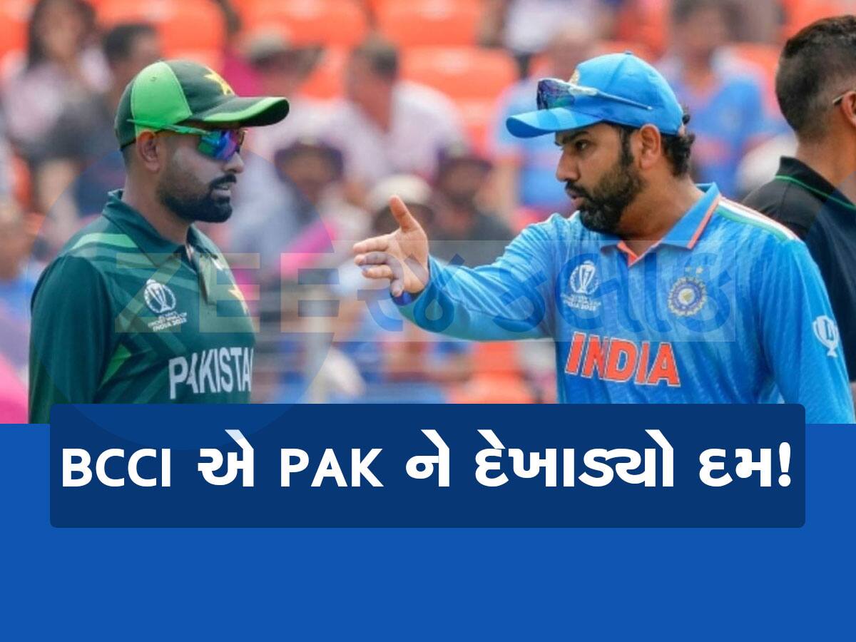 BCCI એ દેખાડ્યો દમ! ચેમ્પિયન્સ ટ્રોફી 2025 માટે ટીમ ઈન્ડિયા પાકિસ્તાન નહીં જાય, જાણો ક્યાં યોજાઈ શકે છે મેચ