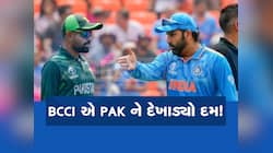 BCCI એ દેખાડ્યો દમ! ચેમ્પિયન્સ ટ્રોફી 2025 માટે ટીમ ઈન્ડિયા પાકિસ્તાન નહીં જાય