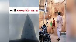 અણીનો ચૂક્યો સો વર્ષ જીવે! મોતને હાથતાળી આપીને મહિલાનો ચમત્કારિક બચાવ