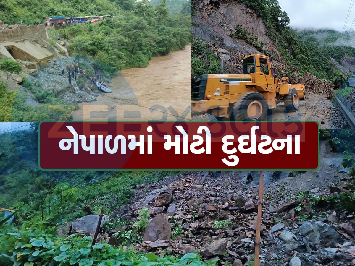 Nepal Landslide: નેપાળમાં લેન્ડ સ્લાઈડની ઝપેટમાં આવ્યા બાદ નદીમાં ખાબકી 2 બસ, 63 મુસાફરો ગૂમ