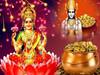 કુબેર રાજયોગ
