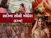 અનંત અંબાણીના લગ્ન