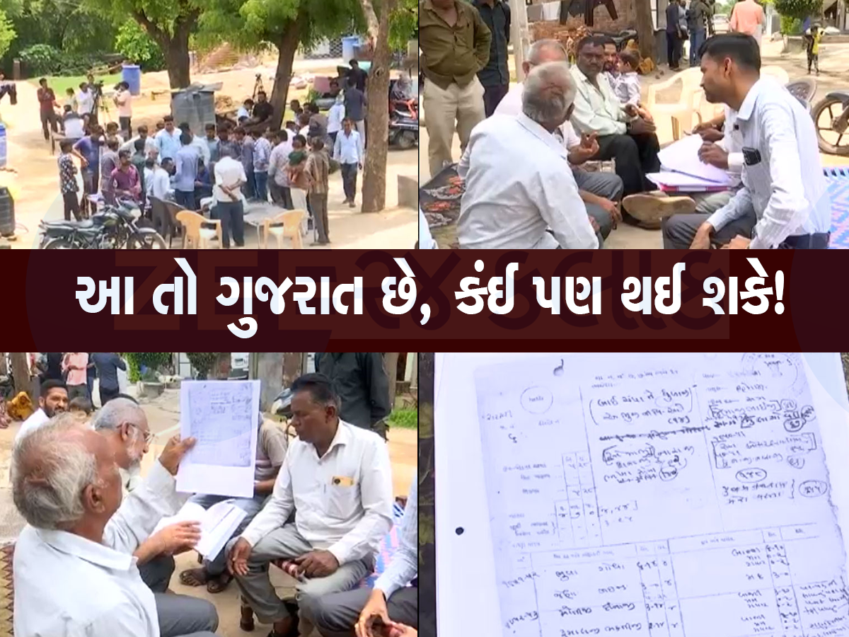 હવે ગુજરાતમાં આ જ જોવાનું બાકી હતું! ગાંધીનગરનું આખે આખું ગામ વેચી માર્યું હવે ગુજરાતમાં આ જ જોવાનું બાકી હતું! ગાંધીનગરનું આખે આખું ગામ વેચી માર્યું