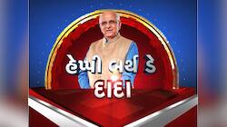 જન્મદિવસે સૌથી પહેલાં કયા મંદિરે દર્શન કરે છે ગુજરાતના CM? સામે આવી તસવીરો