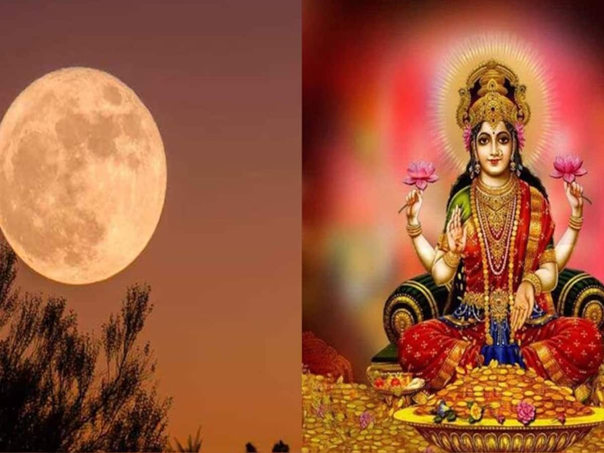 Purnima Upay: પૂનમની તિથિ પર કરેલા આ ઉપાય વ્યક્તિને બનાવી શકે છે કરોડપતિ, જીવનમાં થાય છે ચમત્કાર