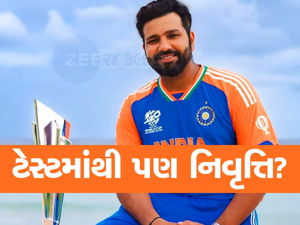 Rohit Sharma: ટી20 બાદ હવે વનડે અને ટેસ્ટ ક્રિકેટને પણ અલવિદા કરી દેશે હિટમેન? જાણો શું કહ્યું રોહિત શર્માએ