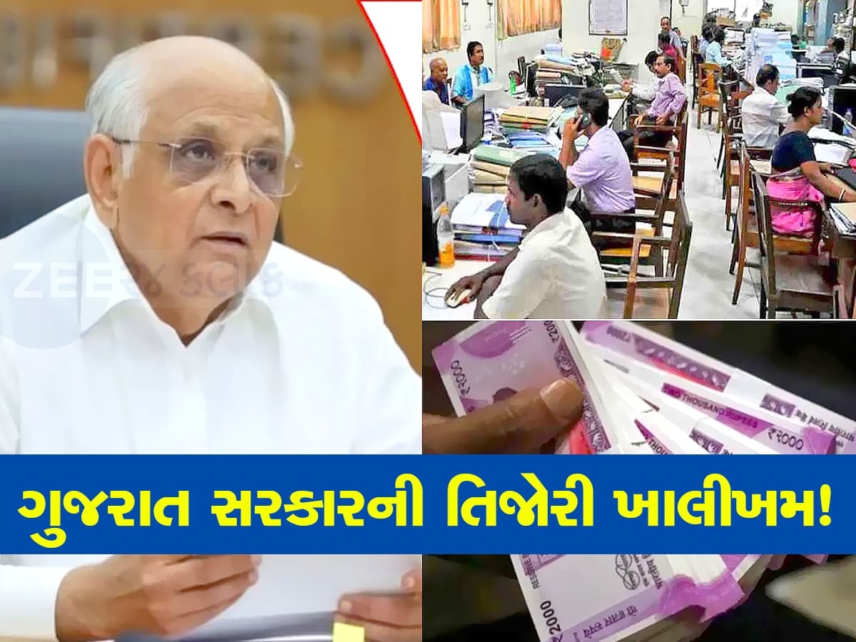 વિકાસના નામે દેવાળું કરીને ઘી પીતી ગુજરાતની પાલિકાઓની તિજોરી ખાલી થઈ, કર્મચારીઓને ચૂકવવા પૈસા નથી