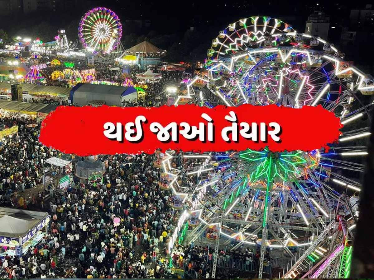 સૌરાષ્ટ્રવાસીઓ ફરી હિલોળે ચડશે! જાણો રાજકોટ લોકમેળામાં લોકોની સુરક્ષા માટે શું છે માસ્ટર પ્લાન?