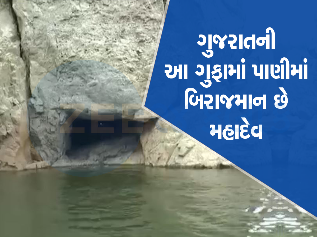 શ્રાવણ પહેલા ચમત્કાર! કડાણા ડેમનું પાણી ઓછું થતા જળમગ્ન થયેલા નદીનાથ મહાદેવના દર્શન થયા શ્રાવણ પહેલા ચમત્કાર! કડાણા ડેમનું પાણી ઓછું થતા જળમગ્ન થયેલા નદીનાથ મહાદેવના દર્શન થયા