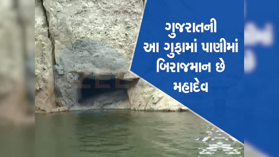 શ્રાવણ પહેલા ચમત્કાર! કડાણા ડેમનું પાણી ઓછું થતા જળમગ્ન થયેલા નદીનાથ મહાદેવના દર્શન થયા