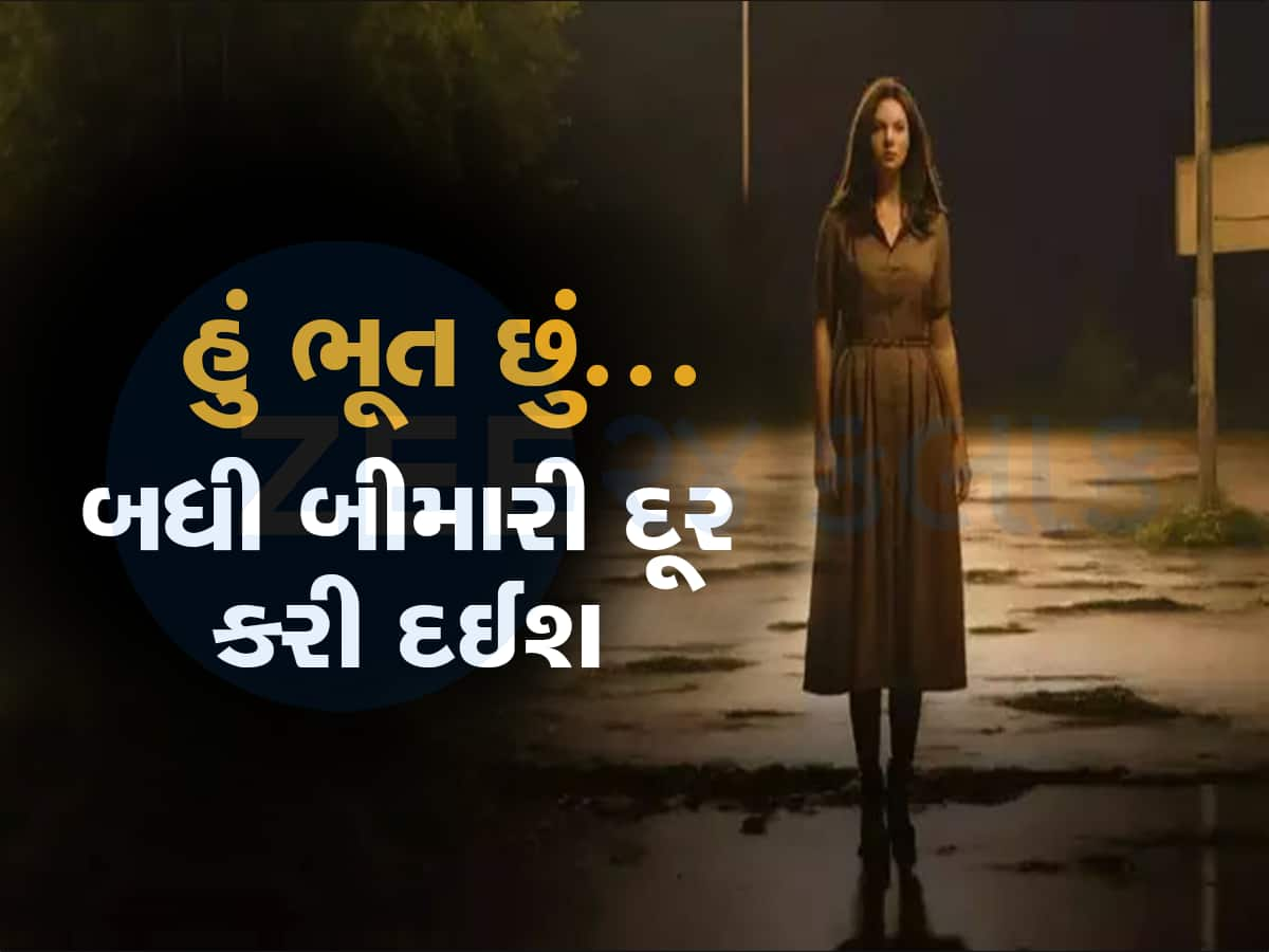 ફેમસ યુનિવર્સિટીના કેમ્પસમાં ફરતી ચુડેલ, રોજ રાતે વિદ્યાર્થીઓને ડરાવવા બહાર નીકળતી...