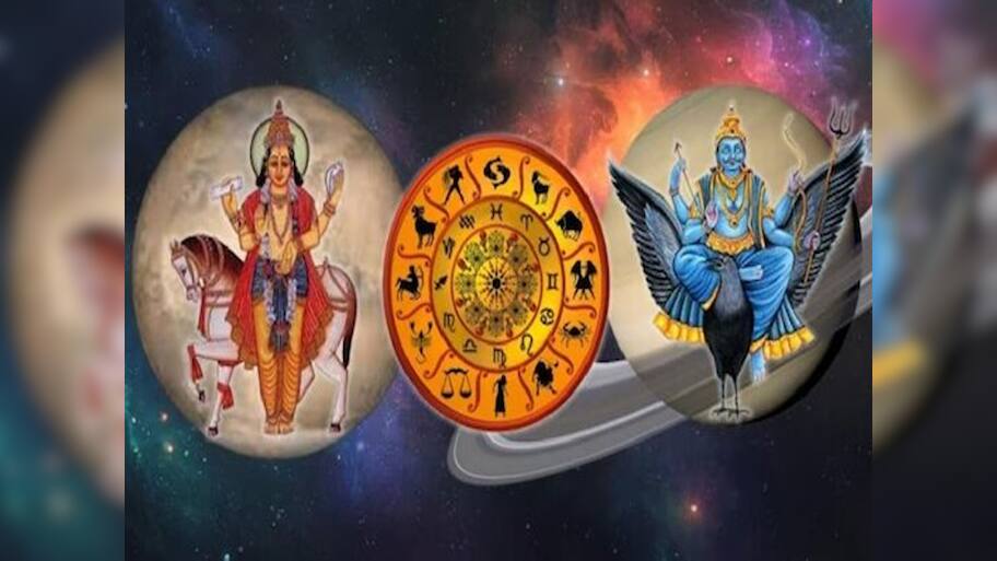 Shadashtak Yog: 27 જુલાઈથી શનિ અને શુક્ર બનાવશે ષડાષ્ટક યોગ, 3 રાશિઓ પર ઘેરાશે સંકટના વાદળ