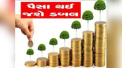 બજેટ પહેલા પોઝિશનલ ટ્રેડર્સ માટે તક, 15 દિવસમાં અધધ કમાણી કરાવશે આ 5 શેર