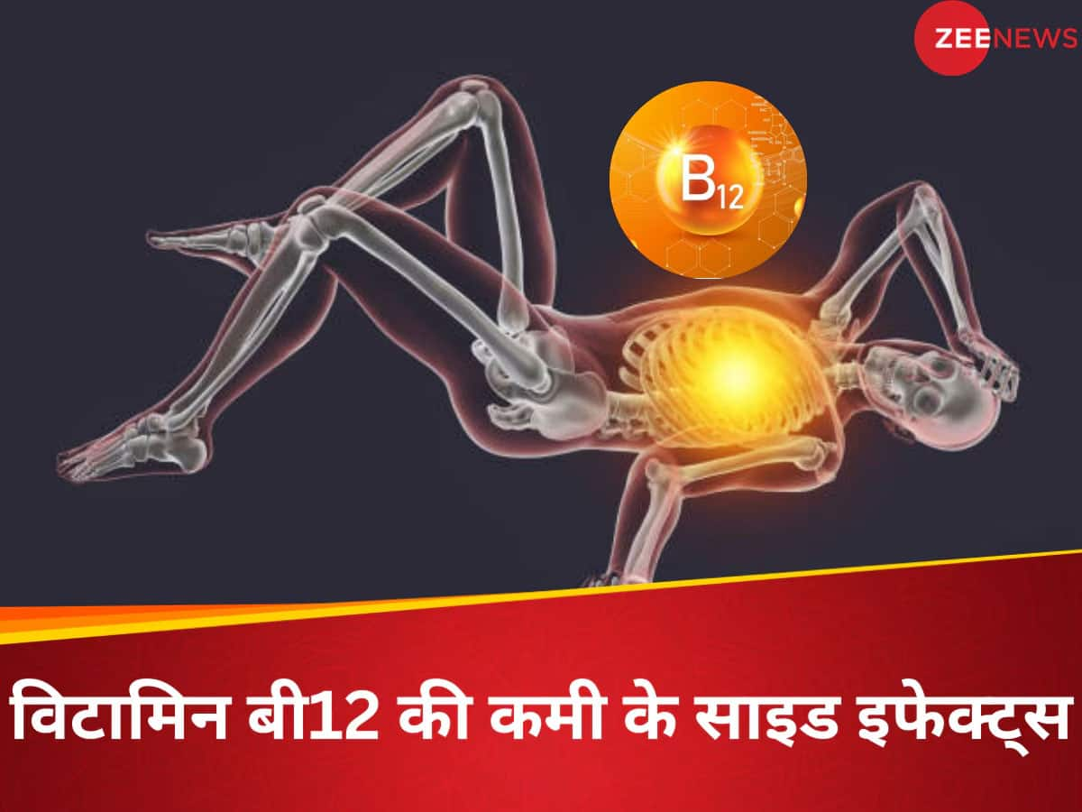 Vitamin B12 ની અછતથી આવી શકે છે મોત, દર બીજો ગુજરાતી આ સમસ્યાથી પીડાય છે