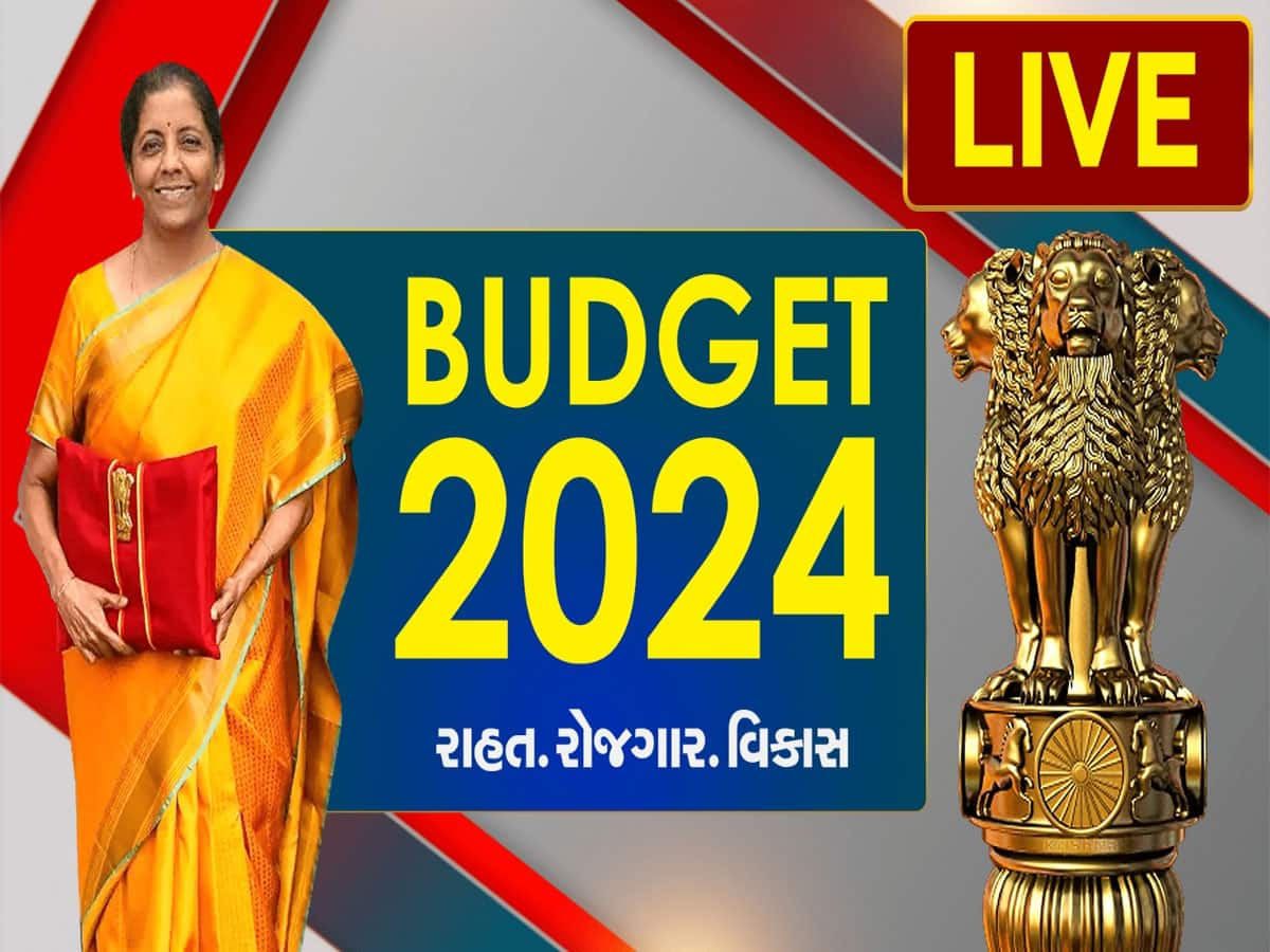 Budget 2024: કરદાતાઓ માટે બે મોટી જાહેરાત, ફરી એકવાર New TAX Slab, સ્ટાન્ડર્ડ ડિડક્શનની પણ ભેટ