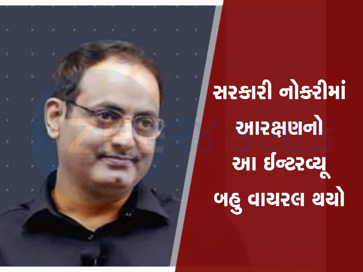 આરક્ષણથી IAS બનવાનો ખેલ, વિકાસ દિવ્યકીર્તિએ જણાવી મલાઈદાર પદના કાળા કૌભાંડની બીજી બાજુ