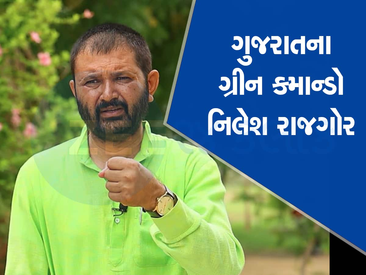 પર્યાવરણ સંરક્ષણના યોદ્ધા, જેમના પ્રયાસોથી પાટણ જિલ્લો હરિયાળો બન્યો