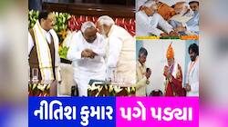 એક CM એ હાથ જોડ્યા, બીજા CM પગે લાગ્યા, બન્નેના રાજ્યો પર મહેરબાન થયા પ્રધાનમંત્રી
