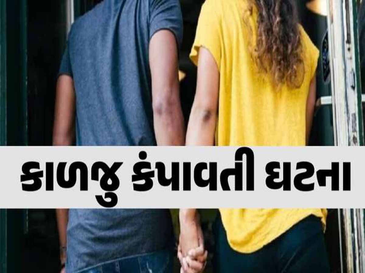 પ્રેમ લગ્નનો કરુણ અંજામ! ચારિત્ર્ય પર શંકા રાખી પતિએ કર્યો કાંડ! પંથકમાં ખળભળાટ પ્રેમ લગ્નનો કરુણ અંજામ! ચારિત્ર્ય પર શંકા રાખી પતિએ કર્યો કાંડ! પંથકમાં ખળભળાટ