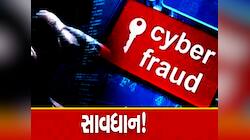 WhatsApp પર છેતરપિંડીથી બચાવશે આ વેબસાઈટ, ફોડી દેશે Spam Link નો ભાંડો