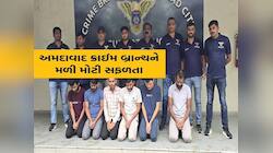 PMOના અધિકારી બની રાજકીય લોકોને ઠગતાં પોતે જ ભરાયા! કુખ્યાત ગેંગના 6ની ધરપકડ