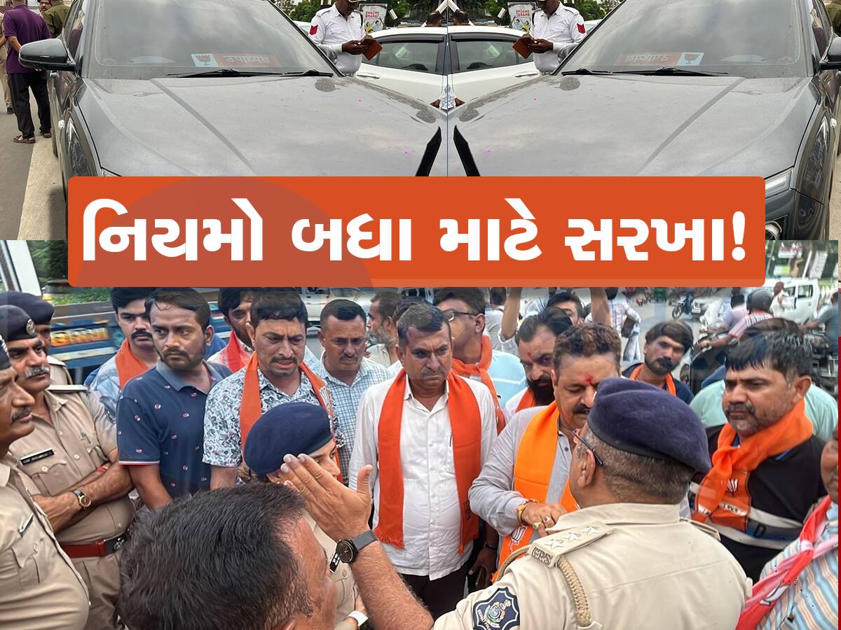 ક્યાં ગઈ શિસ્તબદ્ધ પાર્ટીની શિસ્તતા! ભાજપના નેતાની કાર પકડાઈ, તો ઢગલાબંધ નેતા કાર છોડાવવા દોડી આવ્યા