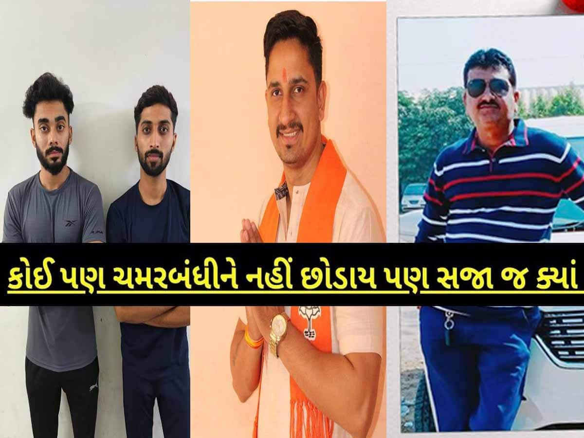 કેસરિયો પહેરો, પાપ ધોઈ લો: ડ્રગ્સ વેચો, દારૂ વેચો કે પછી ગાડીઓ પડાવો, આબરૂની ધૂળધાણી 