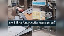 આ છે બરબાદીના દ્રશ્યો! ભારે વરસાદ બાદ વડોદરા સરોવરમાં ફેરવાયું, કયા કેવું છે નુકસાન