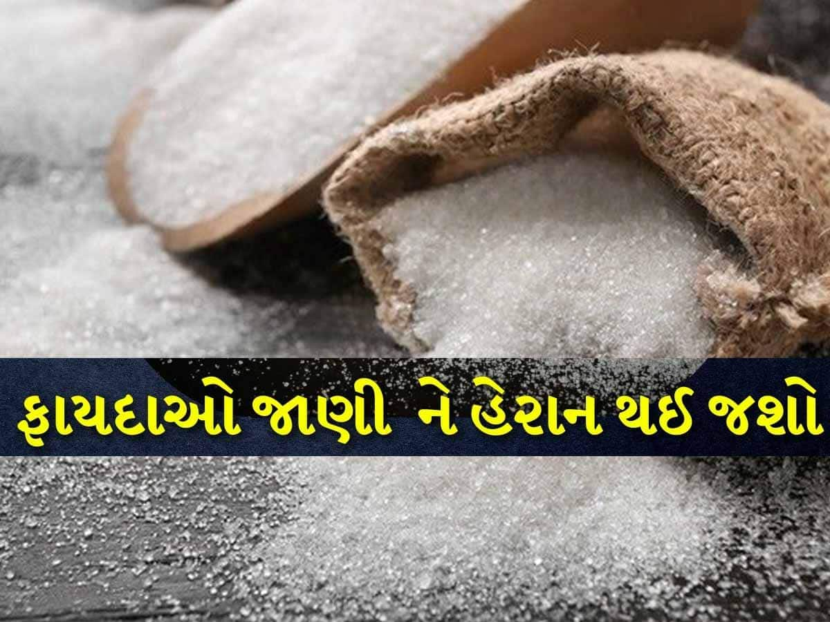 14 દિવસ સુધી ખાંડ ન ખાવાથી શરીરમાં શું થશે, જાણો શું કહે છે હેલ્થ એક્સપર્ટ?