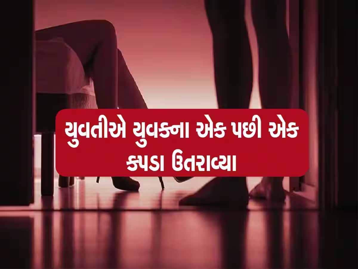 ફેસબુક પર 'સુંદર સ્ત્રી' ભાળીને 'ગાંડા' ના બનતા! સુરતમાં આ રીતે બે લોકો બન્યા હનીટ્રેપનો શિકાર