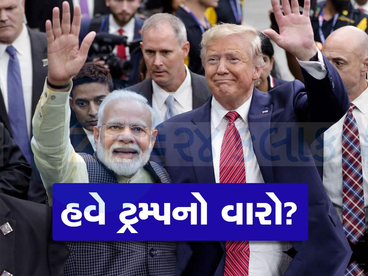 US Election 2024: જે રાજકીય દાવ મોદી અને સુનકને ભારે પડ્યો...ટ્રમ્પ પણ તેનો ભોગ બનશે કે શું?