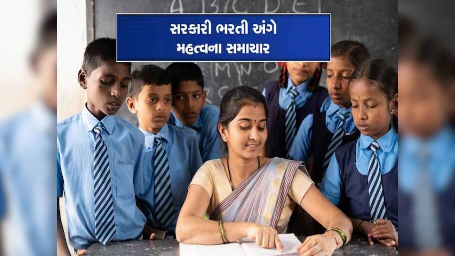 જ્ઞાન સહાયકોની શરૂ થયેલી ભરતીમાં કરેલી આ એક ભૂલ ભારે પડશે, નહિ તો રિજેક્ટ થશે ફોર્મ