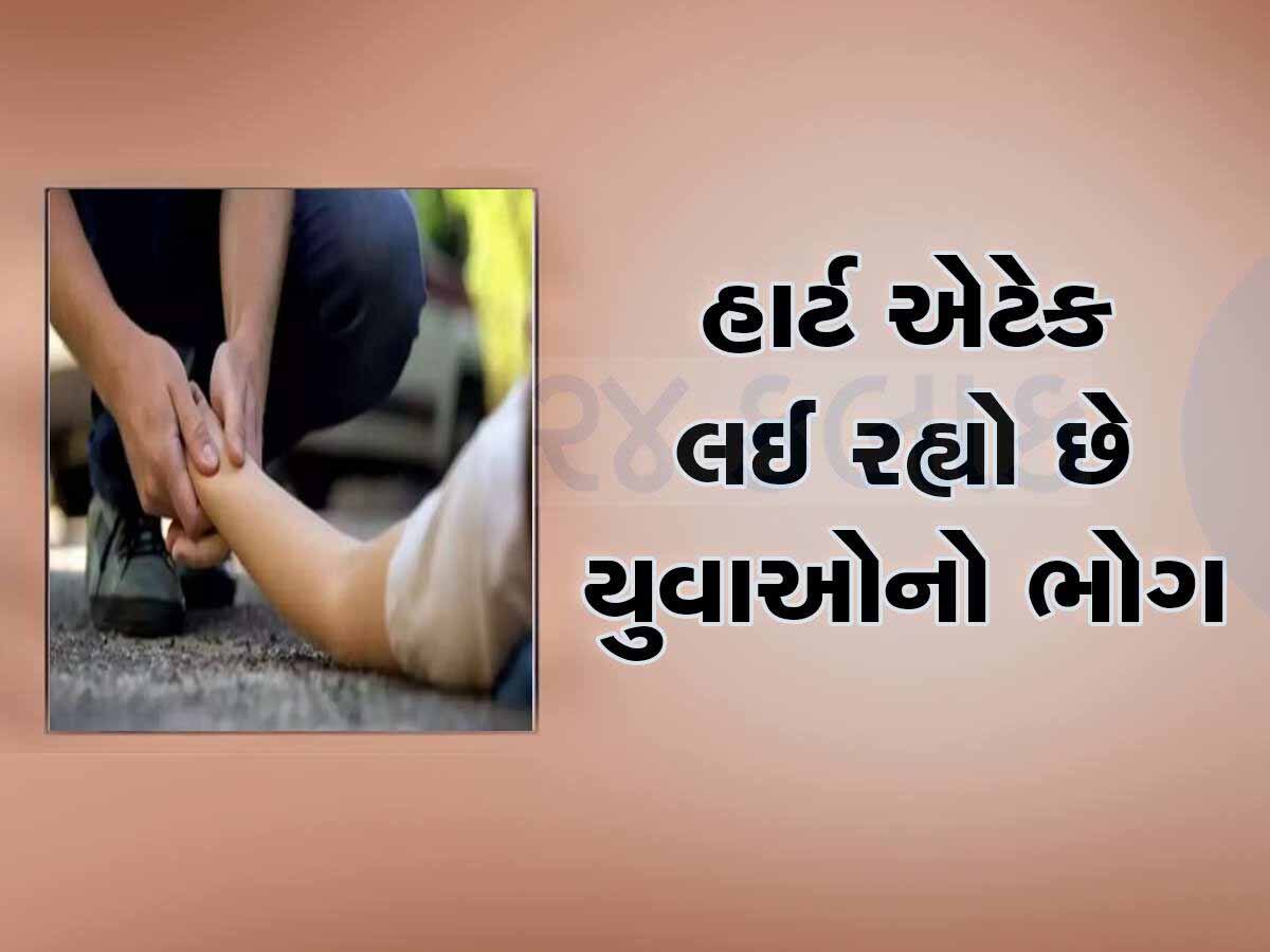 VIDEO: ચોથા ધોરણમાં ભણતા વિદ્યાર્થીનું હાર્ટ એટેકથી મોત થતાં ખળભળાટ; ઘરે જમતી વખતે જ ઢળી પડ્યો!