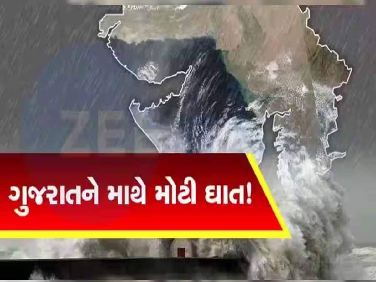 ગુજરાતમાં 31 જુલાઈ સુધી ભારે વરસાદથી કોઈ રાહત નહીં! આ જિલ્લાઓમાં જાહેર કર્યું એલર્ટ