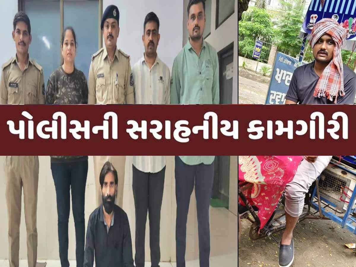 ફિલ્મી ઢબે વલસાડ પોલીસનું પંજાબમાં મેગા ઓપરેશન! 6 મહિના પહેલા અપહરણ થયેલી બાળકીને શોધી