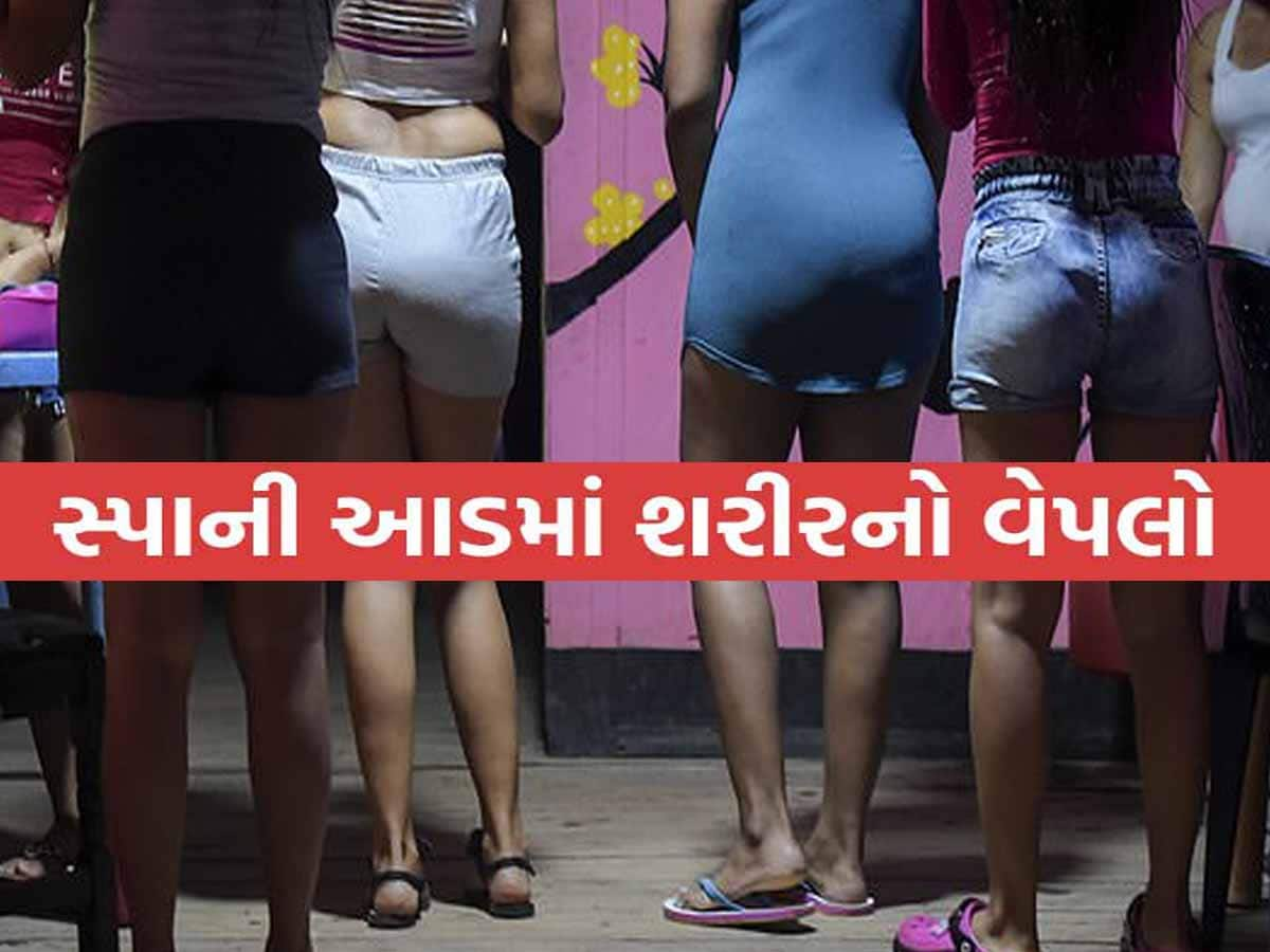 શોખીન ગુજરાતી લોકોનો ટેસ્ટ બદલાયો! સ્પા-હોટલમાં વિદેશી યુવતીઓ સાથે...!! પોલીસ ચોંકી