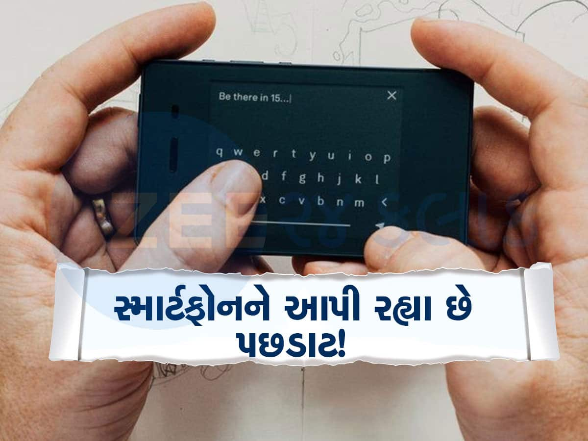 યુવાઓમાં વધી રહ્યો છે Dumbphone નો ક્રેઝ! જાણો કેમ ખરીદવા માટે થાય છે પડાપડી?