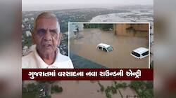 લખી રાખજો! આશ્લેષા નક્ષત્રમાં આ સંયોગ ગુજરાતમાં વિનાશ વેરશે! અંબાલાલની ઘાતક આગાહી