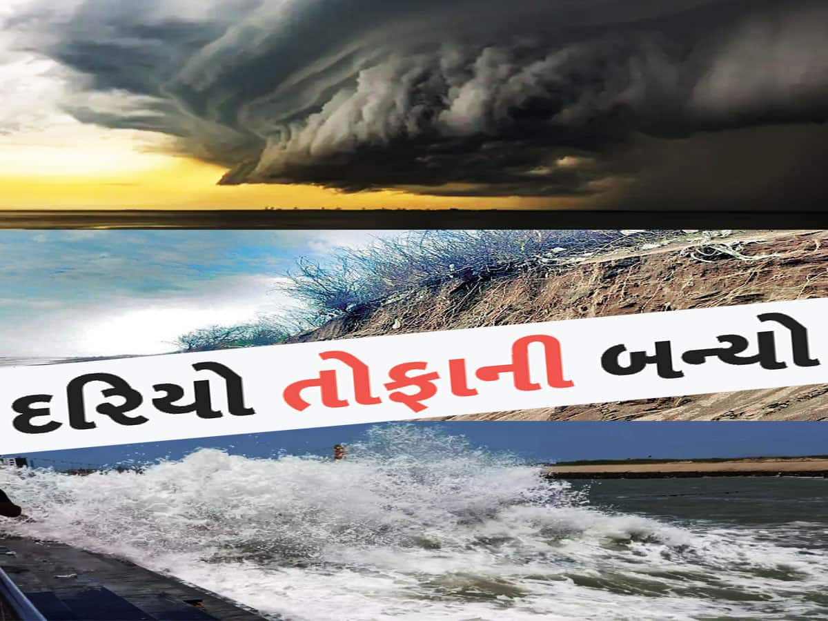 ગુજરાતમાં 7 દિવસ સાર્વત્રિક વરસાદની સંભાવના, જો આવું થશે તો બધા જિલ્લા થઈ જશે તરબોળ