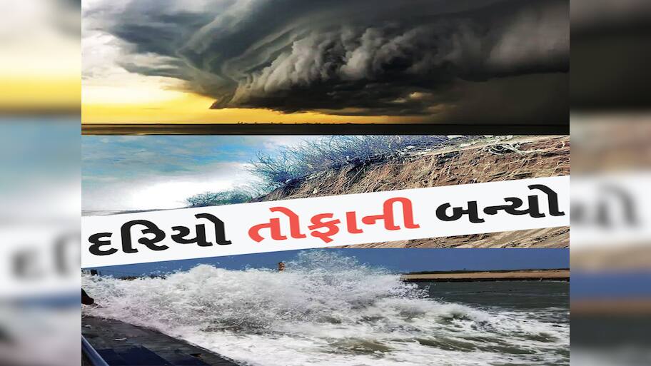 ગુજરાતમાં 7 દિવસ સાર્વત્રિક વરસાદની સંભાવના, જો આવું થશે તો બધા જિલ્લા થઈ જશે તરબોળ