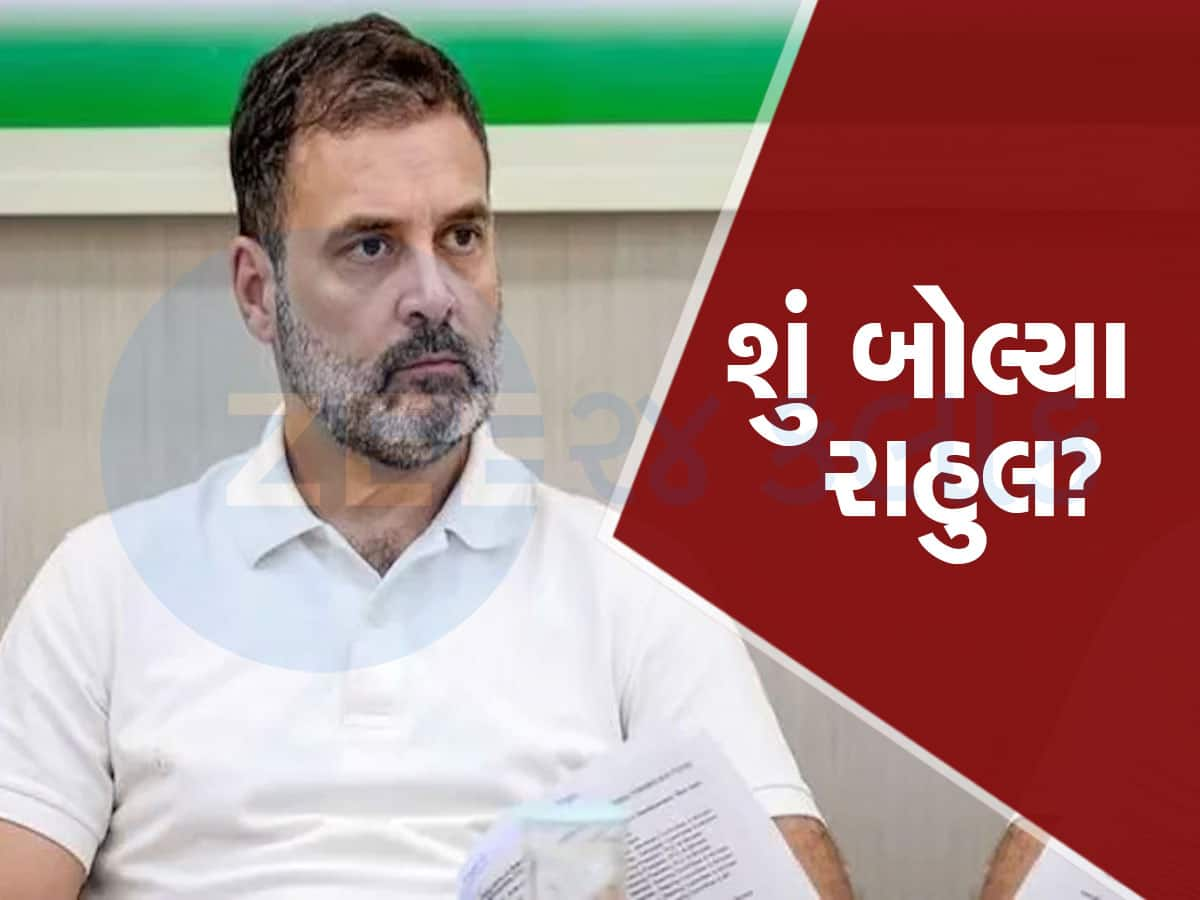 Rahul Gandhi: રાહુલ ગાંધીએ મધરાતે કરેલી એક ટ્વીટે મચાવ્યો ખળભળાટ, મોટો દાવો કરતા કહ્યું-ચક્રવ્યુહવાળા ભાષણ બાદ...