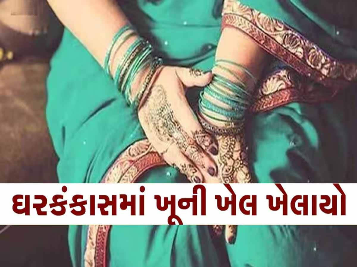 ઘરકંકાસની સજા 14 વર્ષની દીકરીને મળી! ધારિયાના ઘા ઝીંકી પત્નીનું ગળું કાપી હત્યા! ક્રૂરતાની હદ...