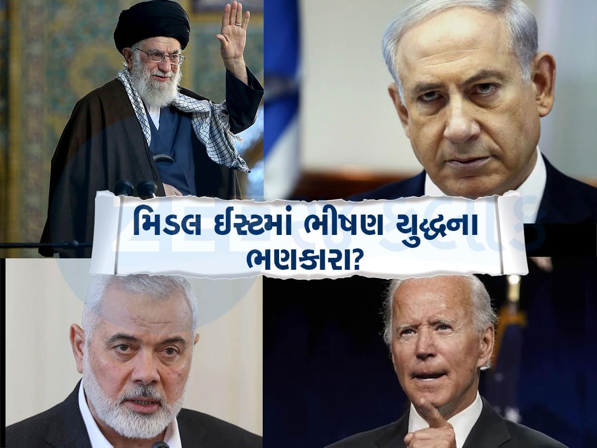 Iran Israel Conflict : ઈઝરાયેલને તબાહ કરવા માટે દુશ્મની ભૂલીને પણ એક થઈ રહ્યા છે આ દેશો? 5 પોઈન્ટમાં સમજો તૈયારીઓ