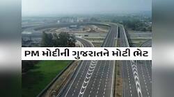 અમદાવાદથી મહેસાણા વચ્ચે 6 લેન હાઈસ્પીડ કોરિડોર બનશે, જાણો હાઈ-વેની શું હશે ખાસિયતો?